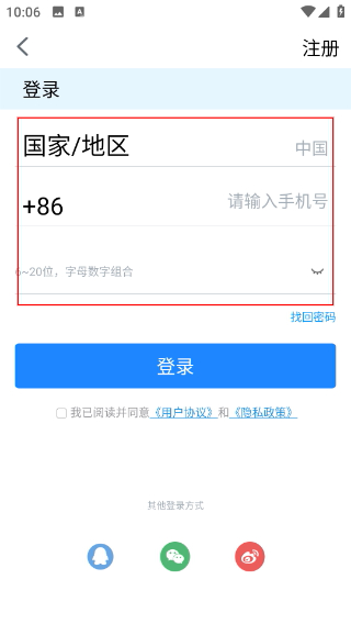 海客视频