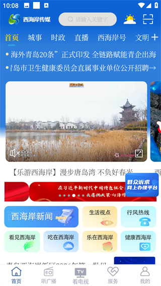 西海岸传媒
