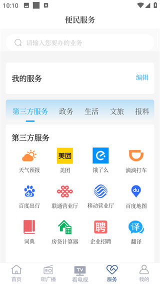 西海岸传媒