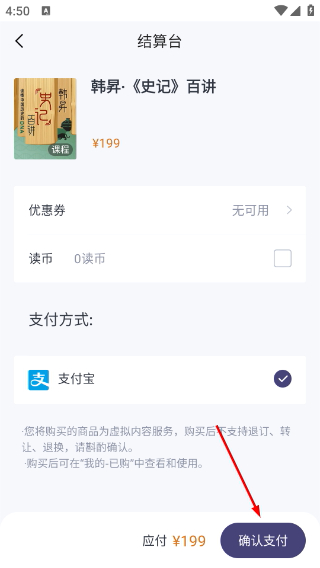 三联中读