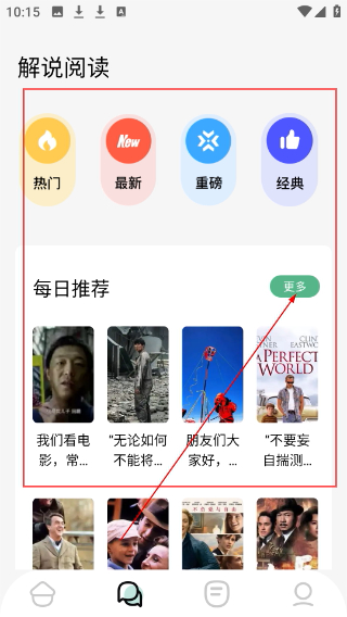 久久小说