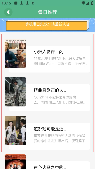 久久小说