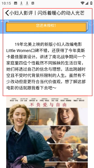 久久小说