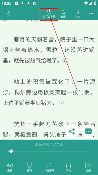 晋江文学城