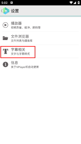 vplayer播放器