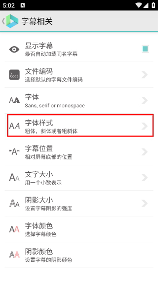 vplayer播放器