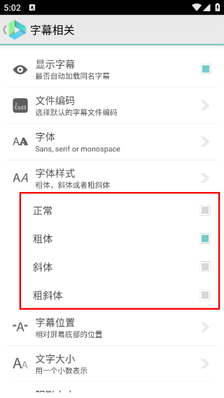 vplayer播放器