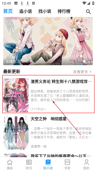 再漫画