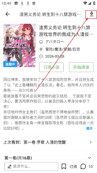 再漫画