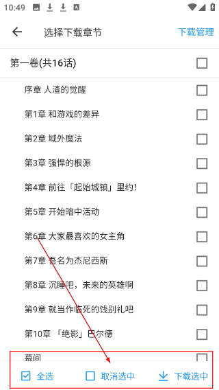 再漫画