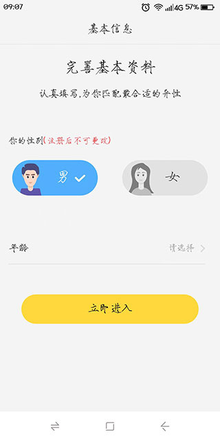 呼呼