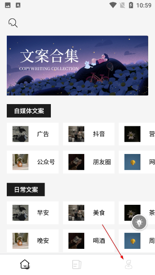 顶尖文案