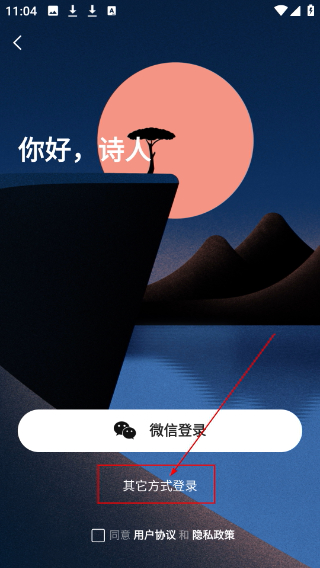诗歌中国