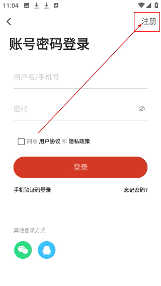 诗歌中国