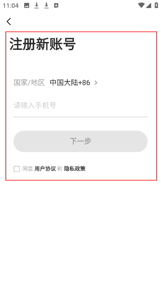 诗歌中国