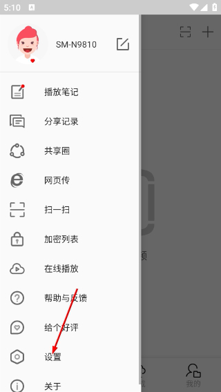 万能联播