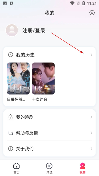 趣看看短剧