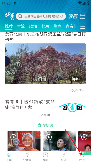 北京青年报