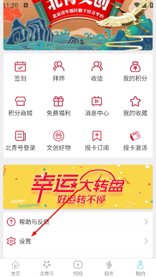 北京青年报