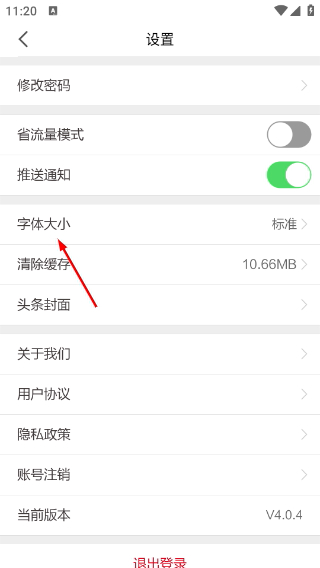 北京青年报