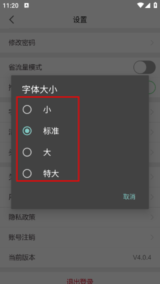 北京青年报