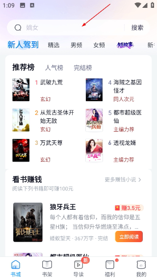 蛮多小说