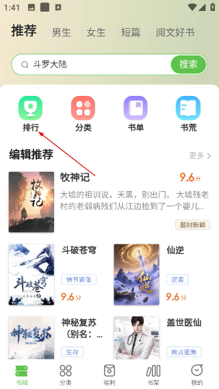 甜瓜小说