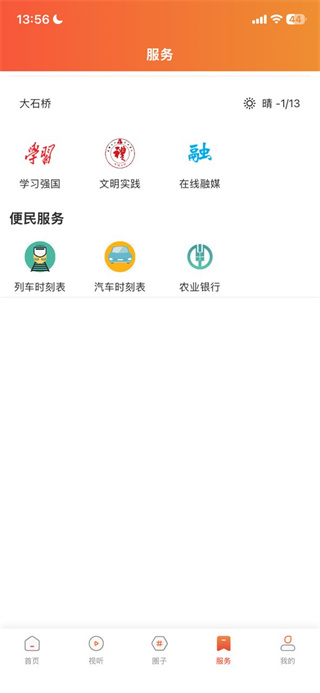 大视界
