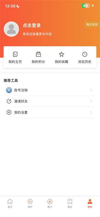 大视界