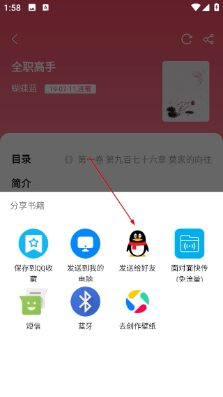 树莓阅读