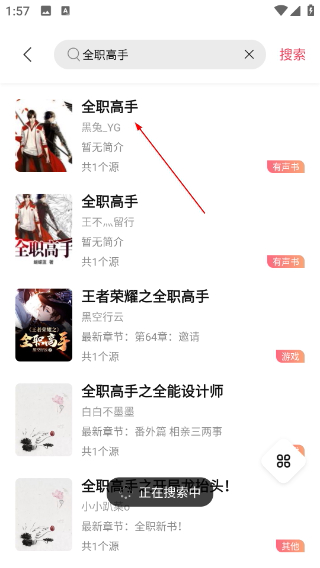 树莓阅读