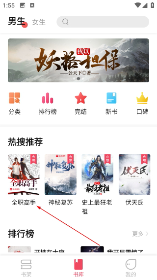 树莓阅读