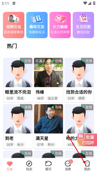 缘缘