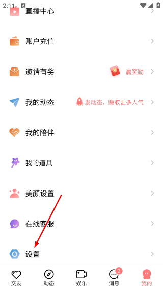 缘缘