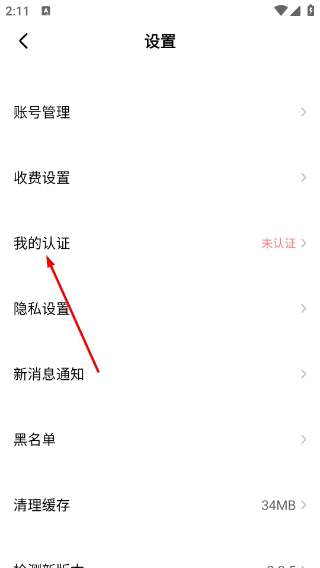 缘缘