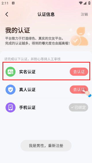 缘缘