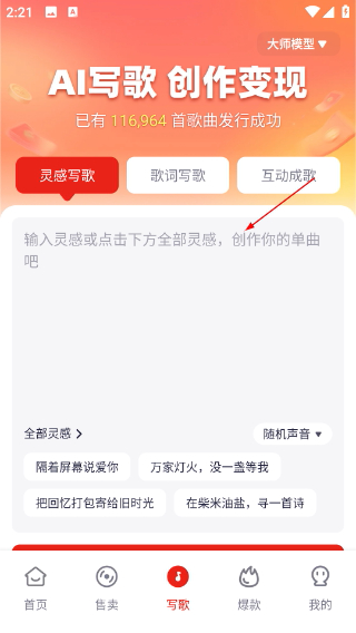 小元音乐圈