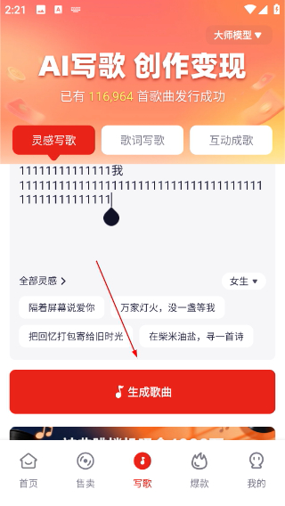 小元音乐圈