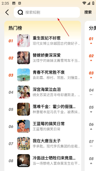 全民短剧