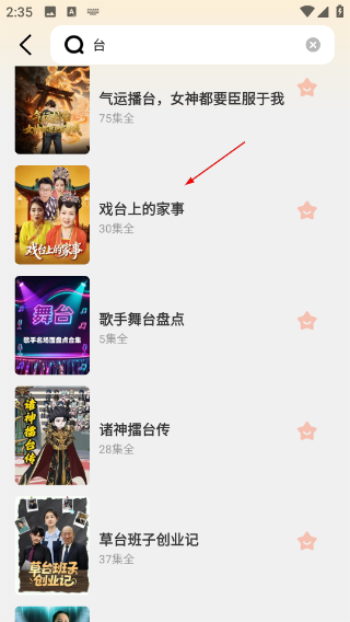 全民短剧
