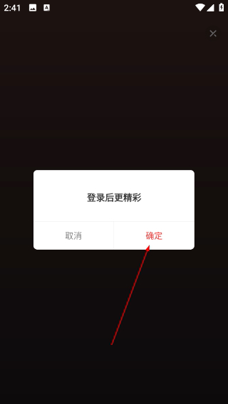 听见广播