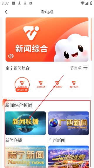 南宁云