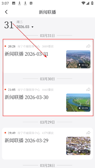 南宁云