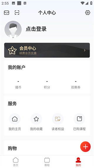 中国体育