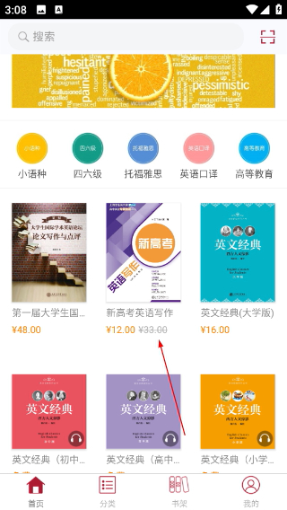 慕知悦读