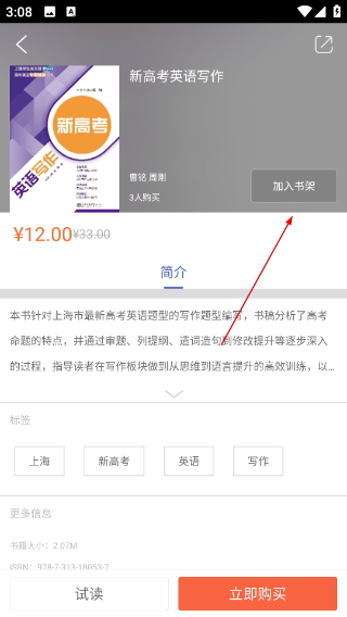 慕知悦读