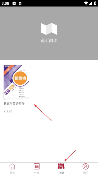 慕知悦读