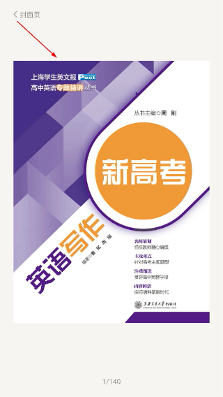 慕知悦读
