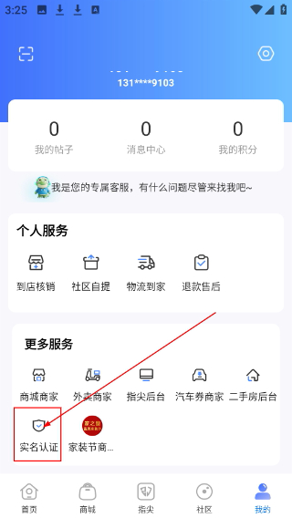 掌心长兴