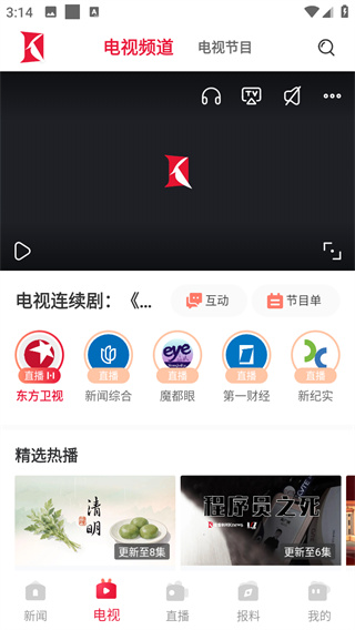 看看新闻